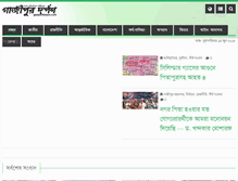 Tablet Screenshot of gazipurdarpon.com